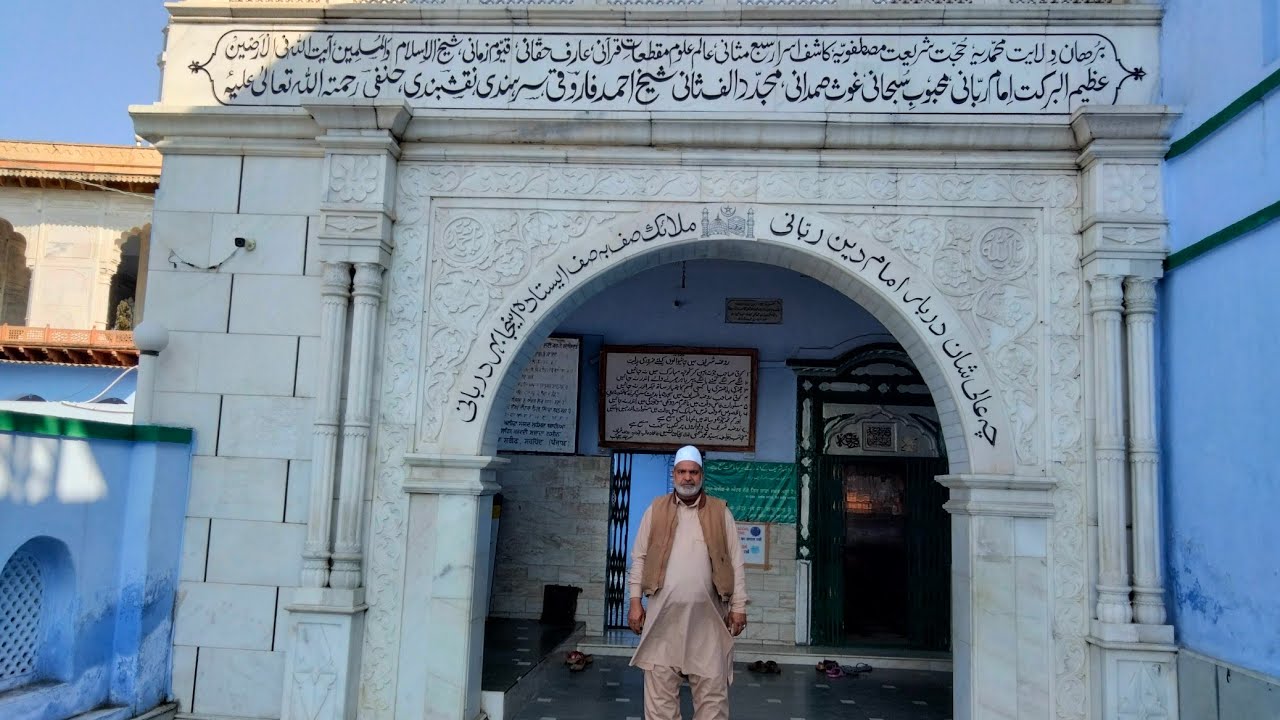 Hazrat Imam Rabbani Mujaddid Alif Sani Shaykh Ahmad Farooqi Sirhindi(r.a)./ Sirhind Punjab. India.