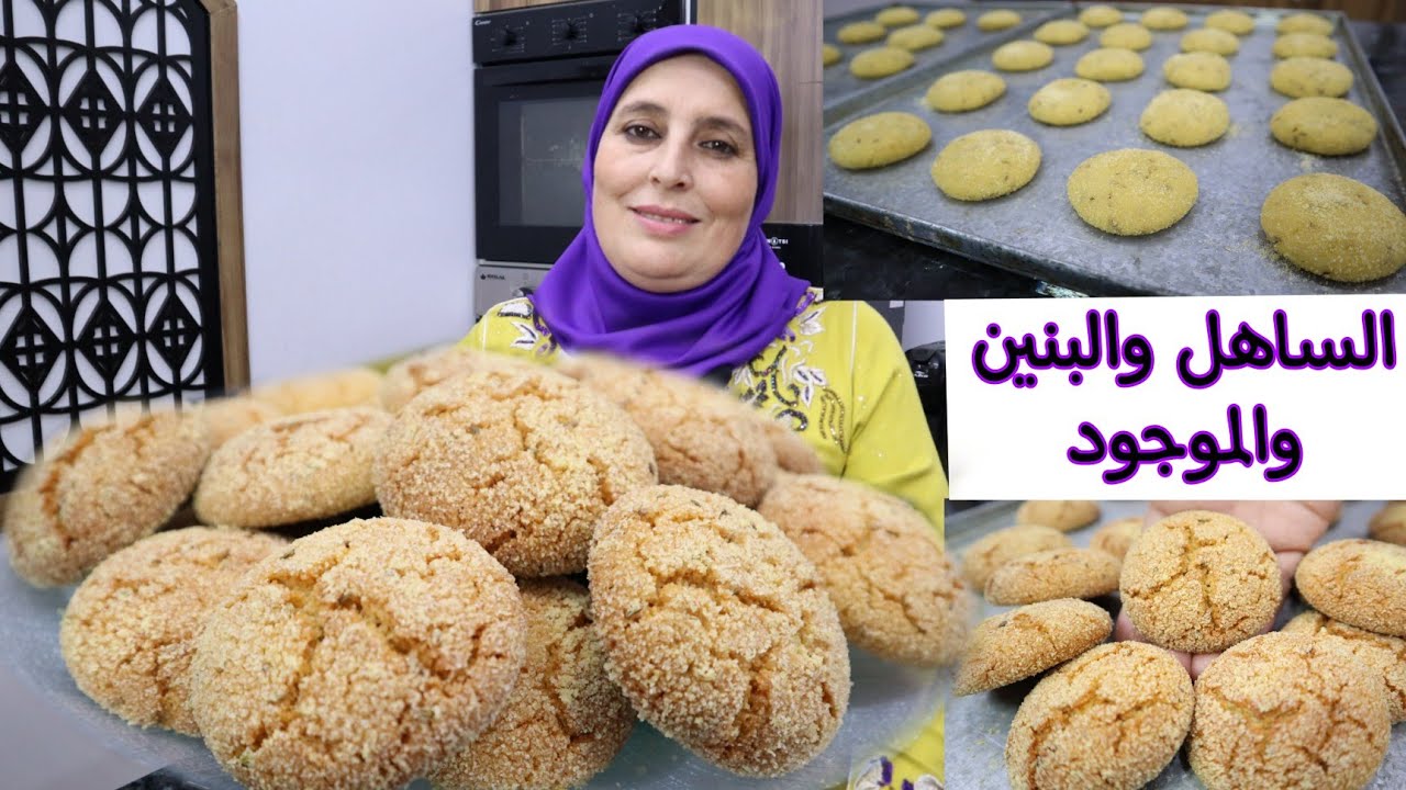الحريشات الأكتر طلب من عائلتي👌هائلين،اقتصاديين،بنان،ساهلين،كيوجدو فرمشة عين وأهم حاجة ديال تحمارلوجه