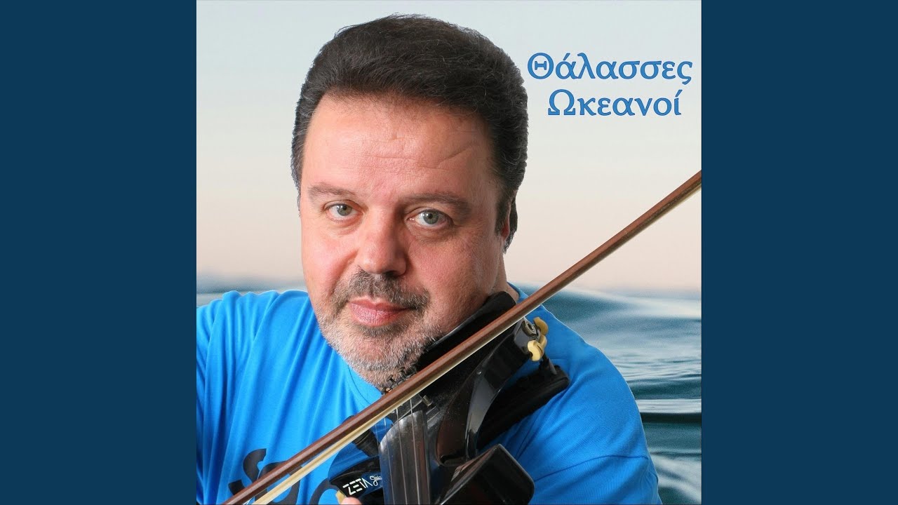 Αγάπη Συγκλονιστική