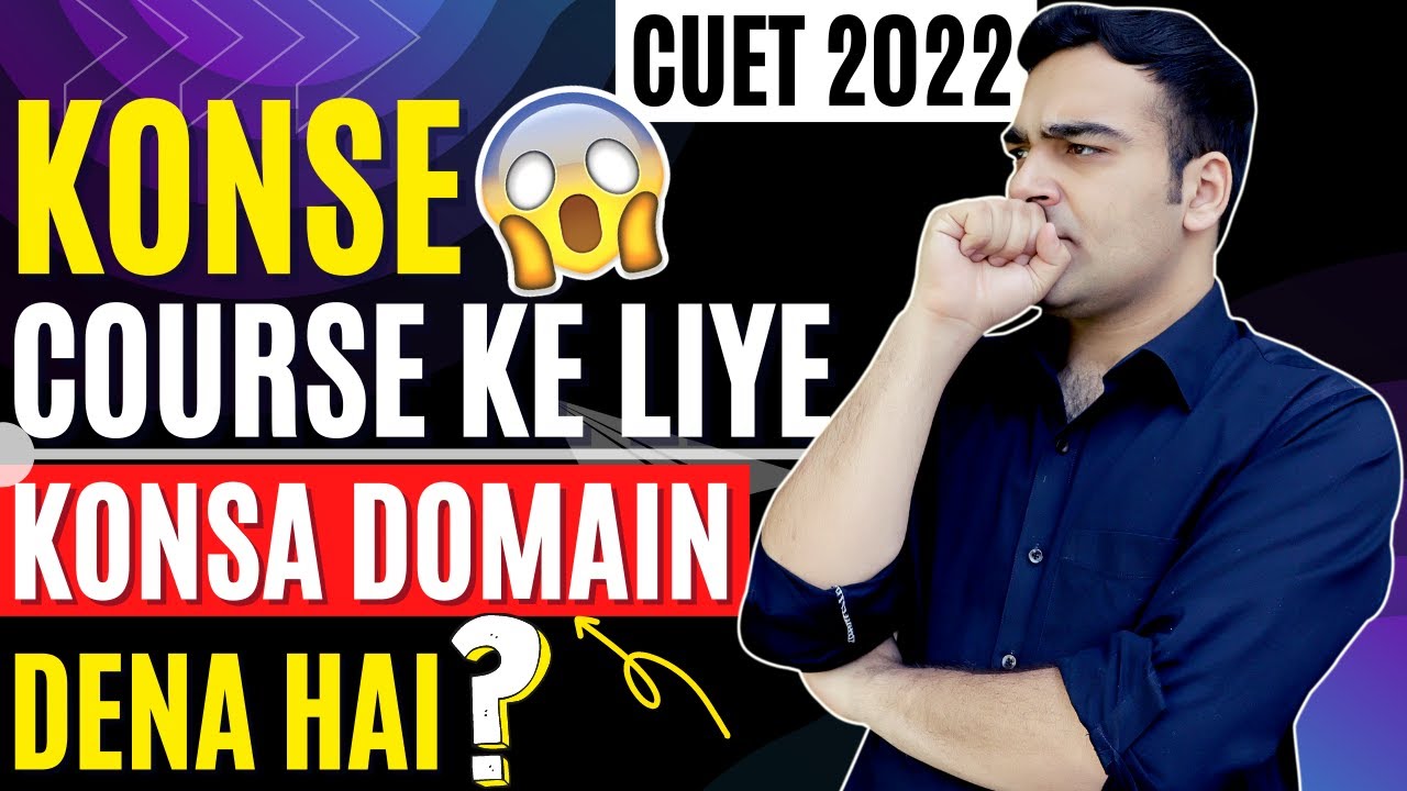 CUET 2022 UPDATE 🔥| कौन से  Course के लिये कौन सा Domain देना है? @CUET LearnKaro Classes