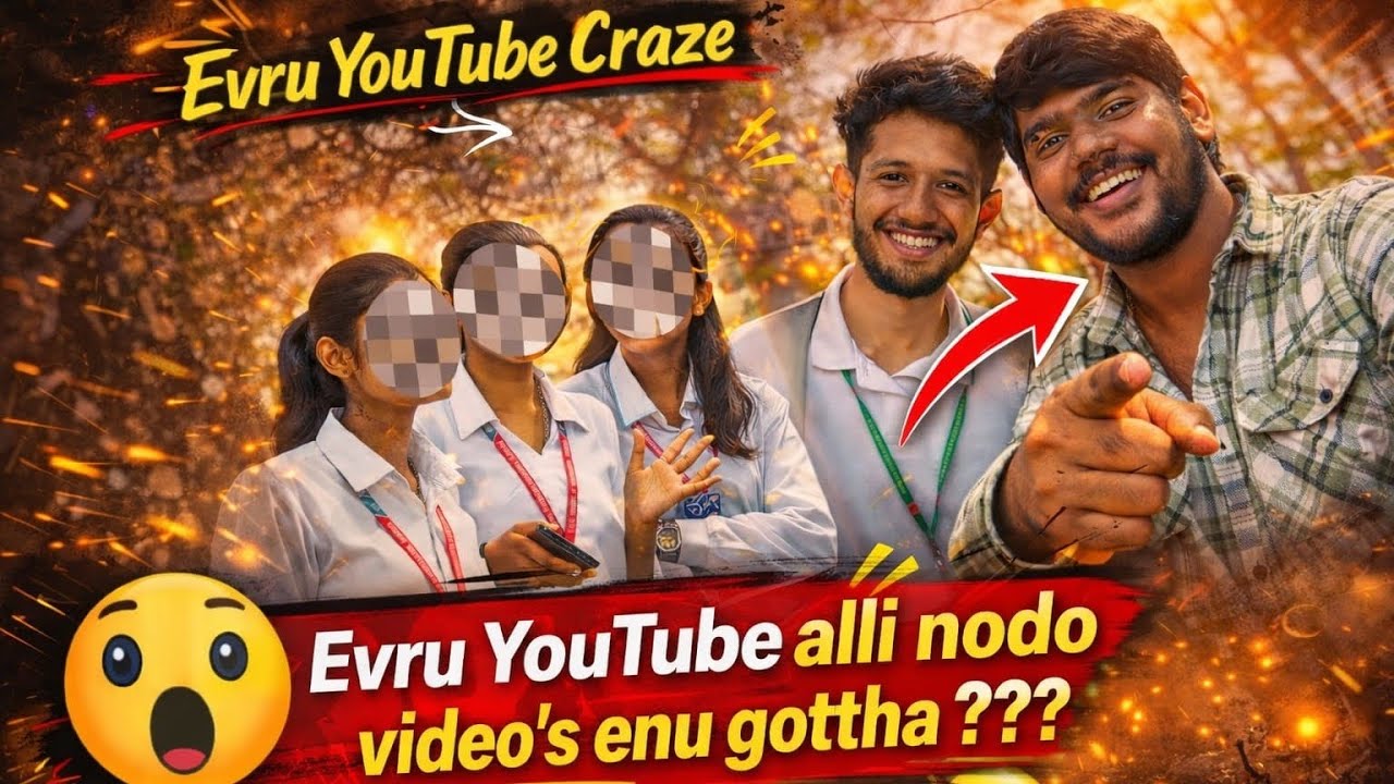 Evru YouTube alli nodo video's enu gottha 🤔🤔🤔||