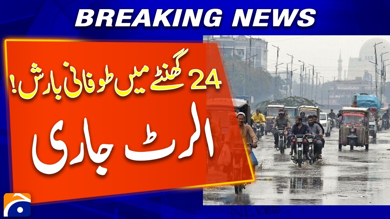 Storm Alert Issued as Heavy Rain Expected Within 24 Hours - Breaking News