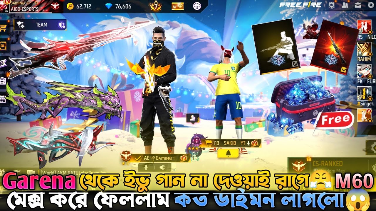 গেরিনা থেকে New Evo Screen না দেওয়ায়😭রাগে ইভু M60 বের করে Max করে ফেললাম😤কত ডাইমন খরচ হলো😱।#FreeFire