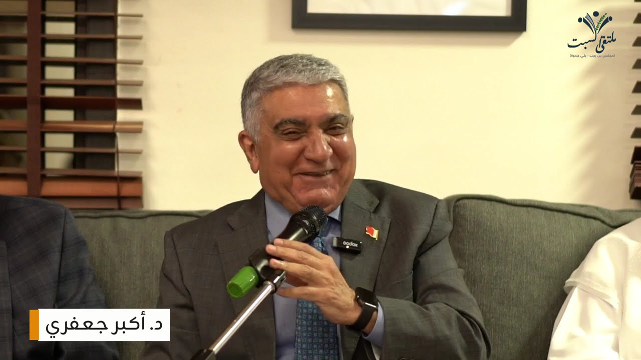 حلقة حوارية: من النمو الى الازدهار: كيف نصنع اقتصادا يخدم جودة الحياة  I مجلس بن رجب