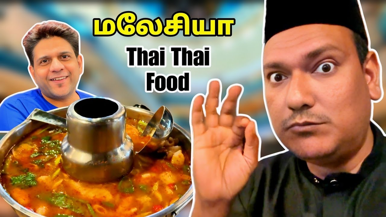 Iftar Day 26 Today Iftar Thai Thai Restaurant Sunway Pyramid Malaysia | Asraf Vlog