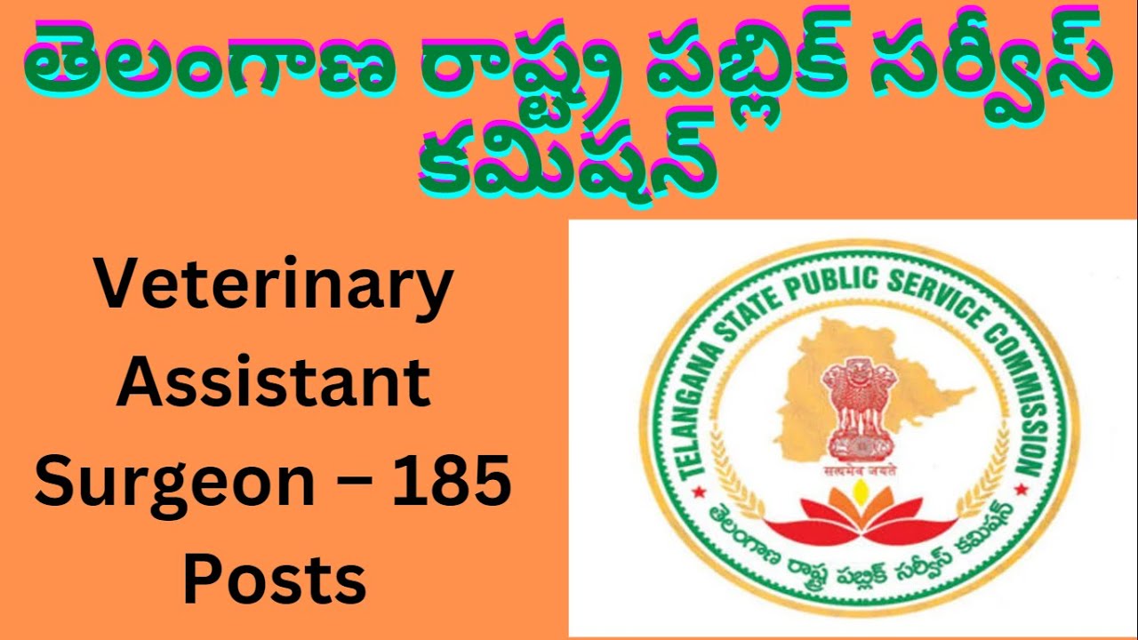 తెలంగాణ రాష్ట్ర పబ్లిక్ సర్వీస్ కమిషన్| TSPSC| Veterinary Assistant Surgeon-185 Posts| Last date