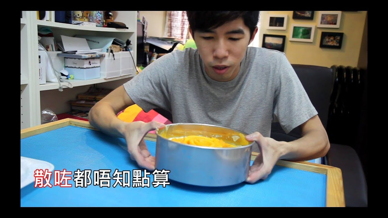 芒果芝士凍餅 [Mango Cheesecake]｜Mic Mic Cooking #14