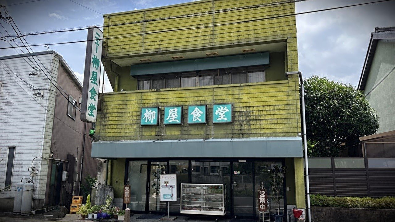 【激渋！】目の前の鉄板で店員さんが肉を焼いてくれる昭和21年創業のレトロ大衆食堂「ニュー柳屋食堂」