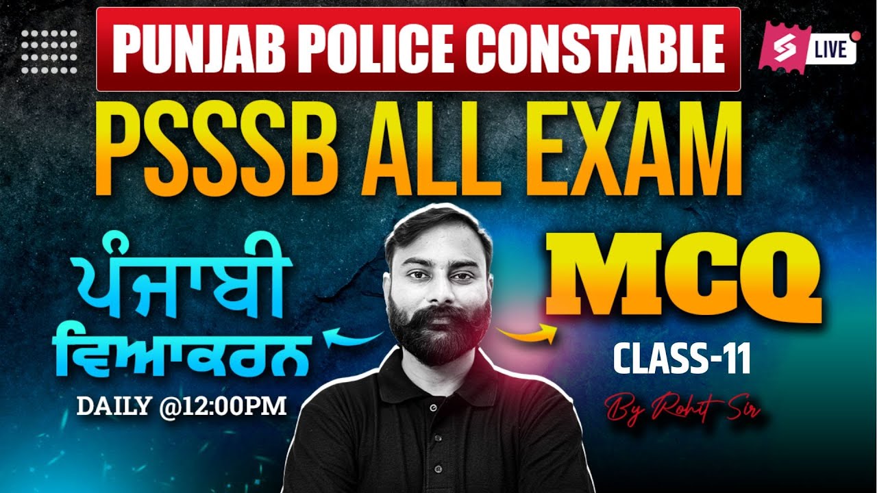 Punjab Police Constable, PSSSB Naib Tehsildar, Senior Assistant | Punjabi Grammar By Rohit Sir