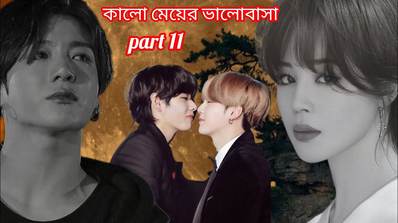 Jimin Start new life,🥰 jk regret 💔#jikooklovestory #teagi #lovestory 