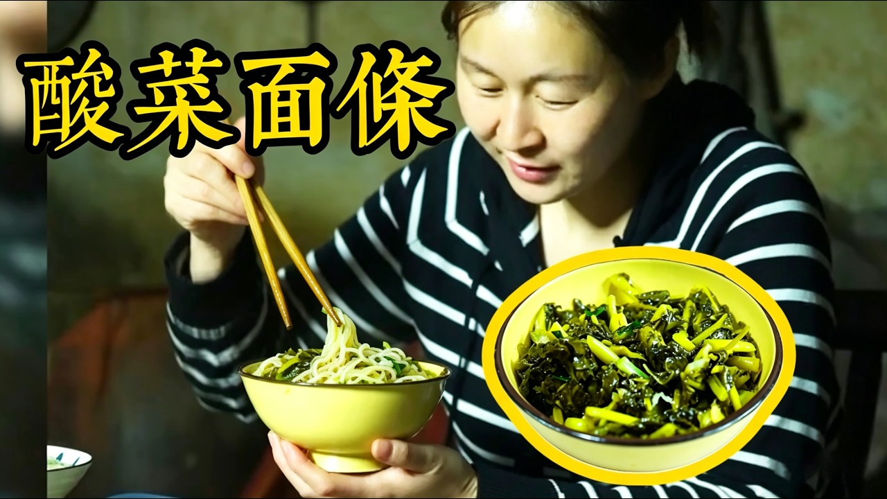 Homemade Huanghuamiao Pancake Tutorial: Mix Batter, Fry & Master Heat for Beginners