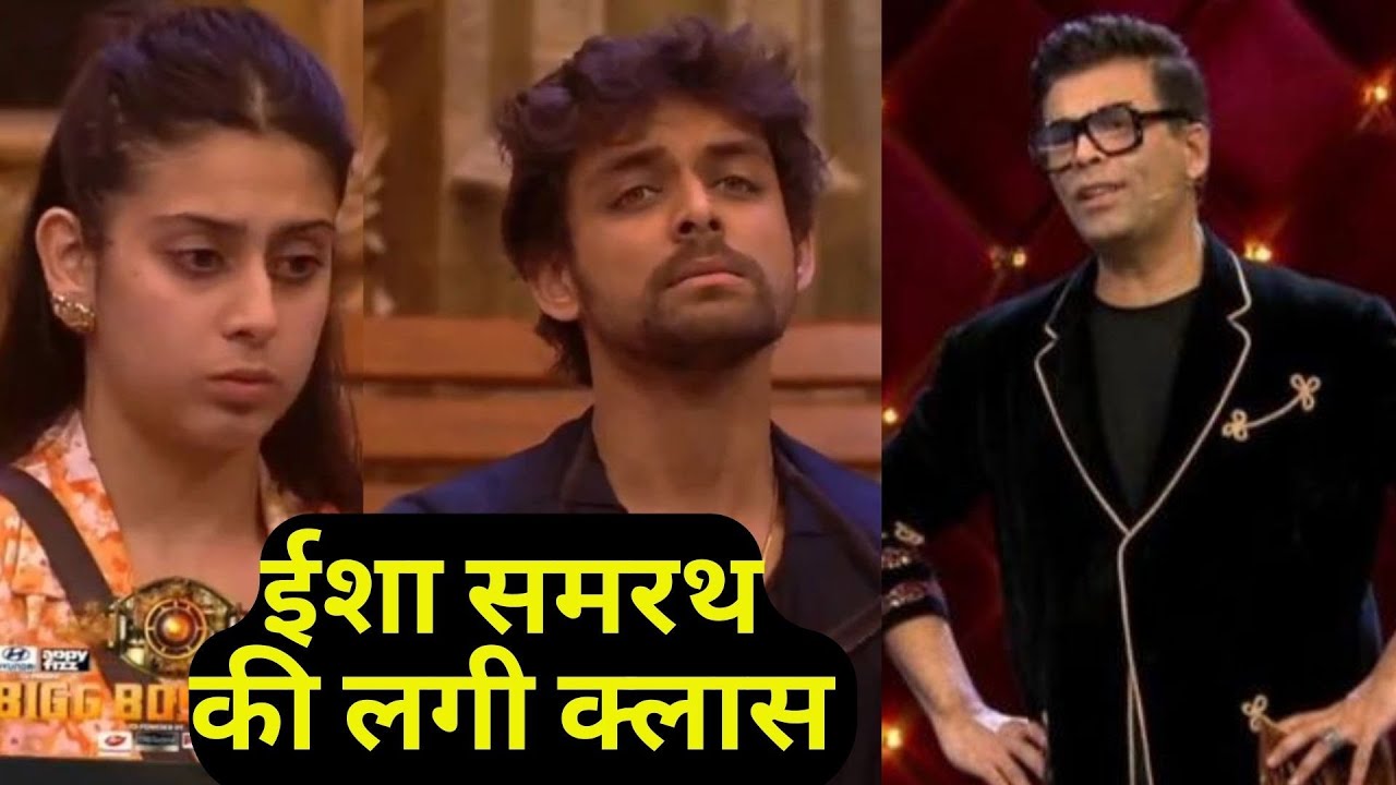 Bigg Boss 17WKV Update: Karan Johar Slams Isha Malviya, Abhishek को मिला बड़ा सपोर्ट