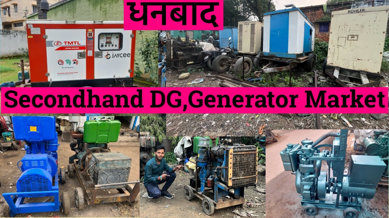 Secondhan DG Generator Market Jharkhand/सेकेंड हैंड जनरेटर मार्केट/धनबाद/20KV,40KV/Generator Price