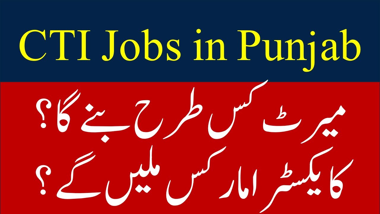 CTI Merit Criteria I How CTI Will be selected I CTI Merit Formula