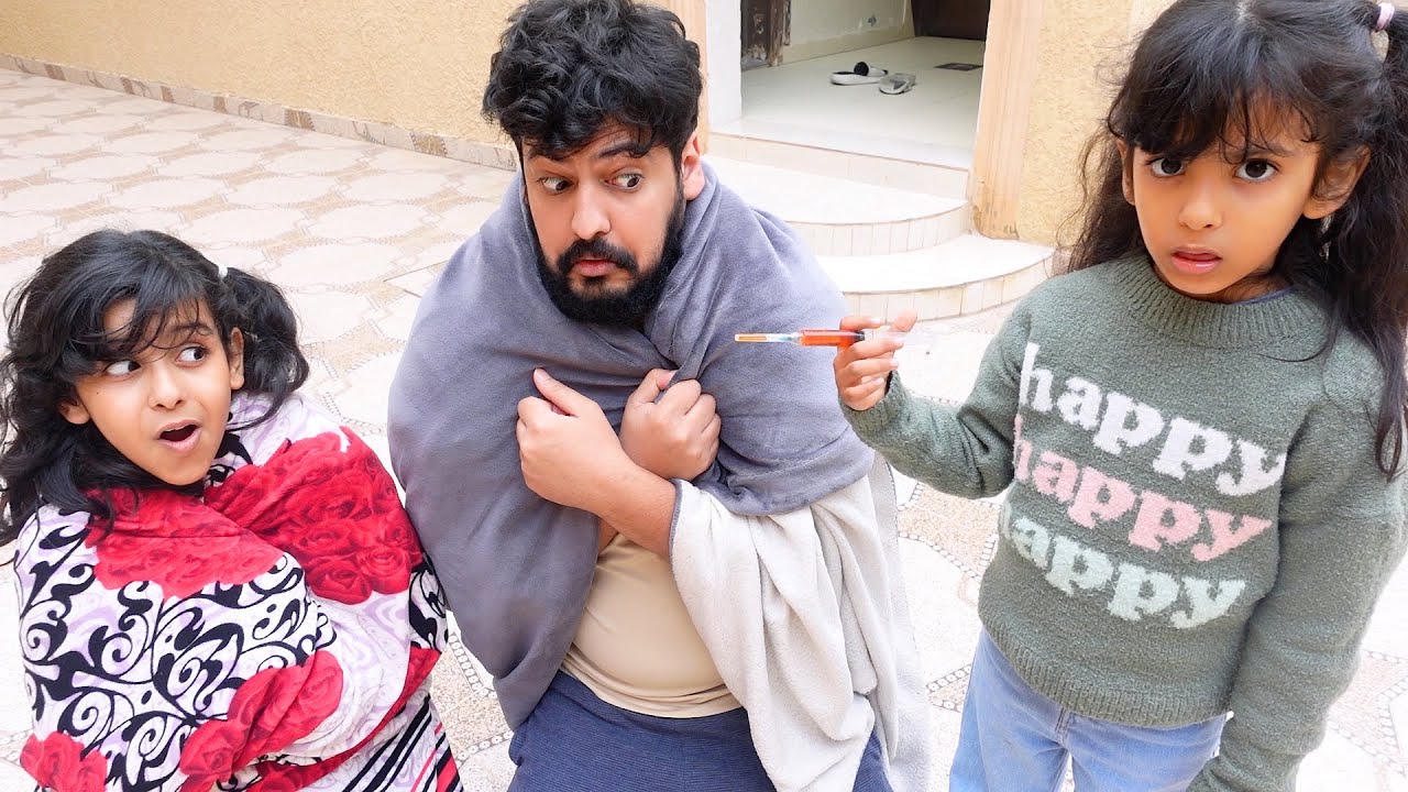 جوجو ودحوم مرضوا من البرد وسارة تعالجهم بالإبرة !!