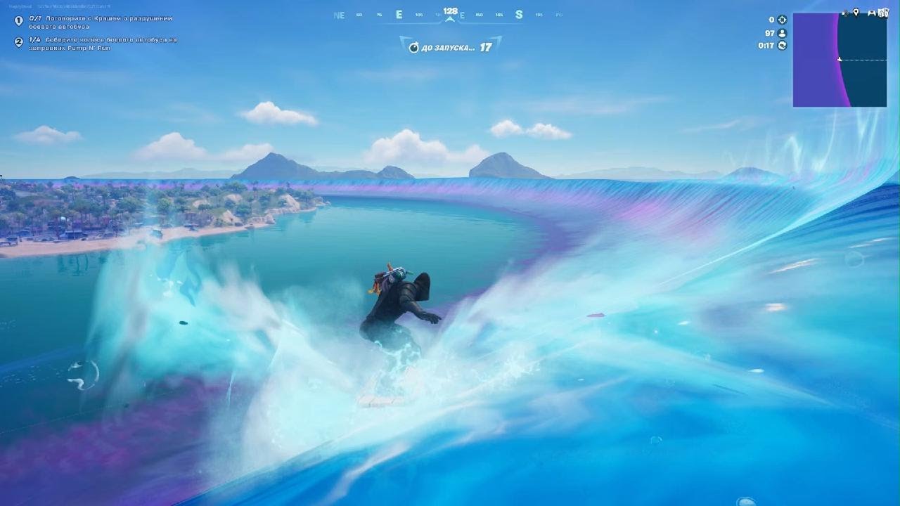 Fortnite_20251207115007