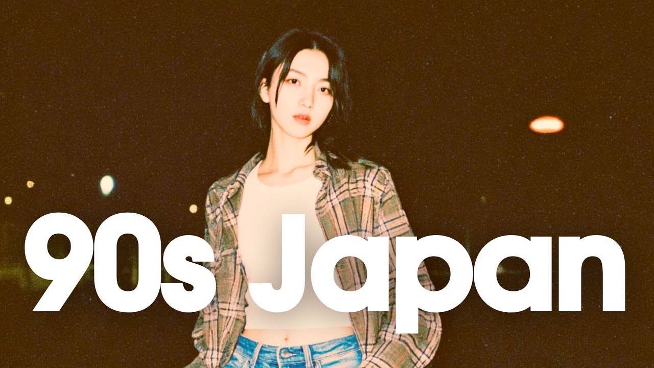 [𝐏𝐥𝐚𝐲𝐥𝐢𝐬𝐭]90s Japanese Lofi 📼 Nostalgic Chill Vibes