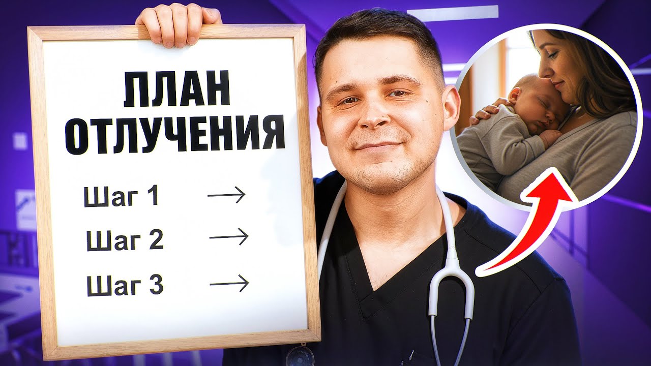 Как ОТУЧИТЬ от ночных кормлений без слёз и истерик