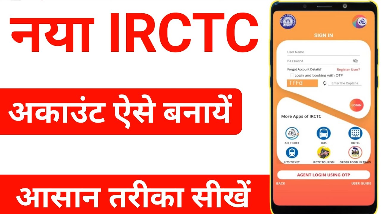 IRCTC Account kaise banaye IRCTC रजिस्ट्रेशन कैसे करें IRCTC नया यूजर पासवर्ड कैसे बनाये New Login 