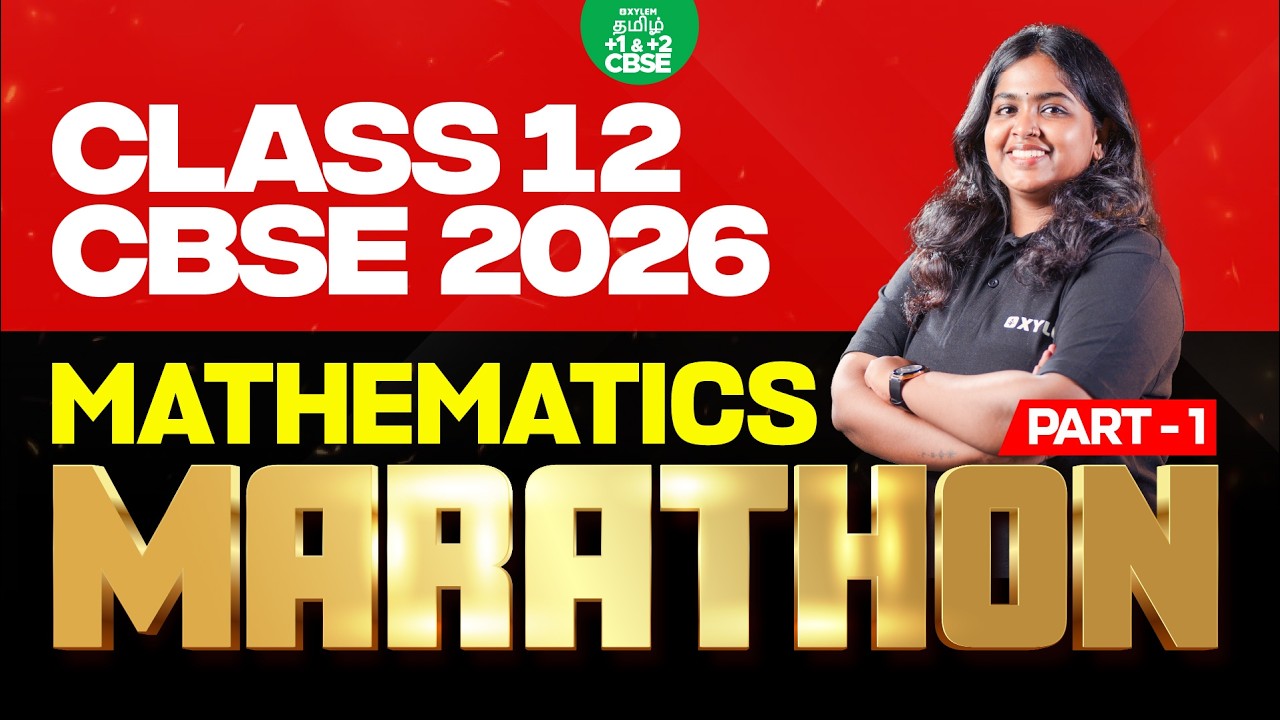 🔥Mathematics Marathon🏃🏼Part 1 | Class 12 Mathematics | Sreeshma Mam | Xylem CBSE 11 & 12 Tamil