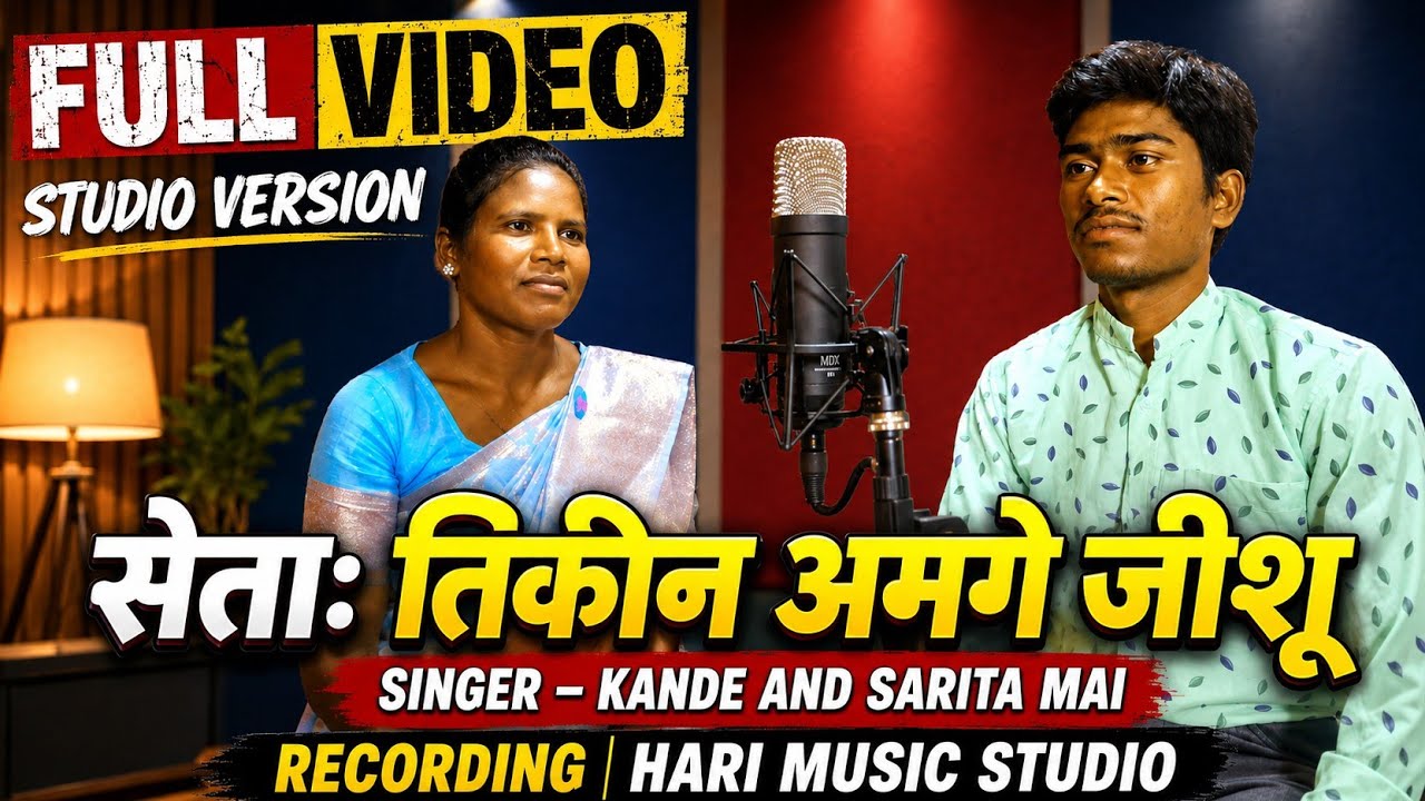 New ho christian song Seta tikin||Singer -Kande and sarita mai||