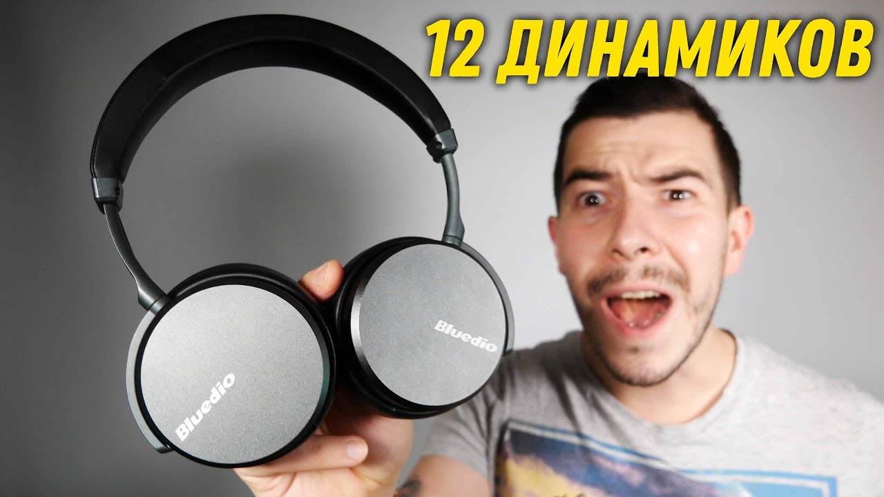 Наушники с 12 динамиками