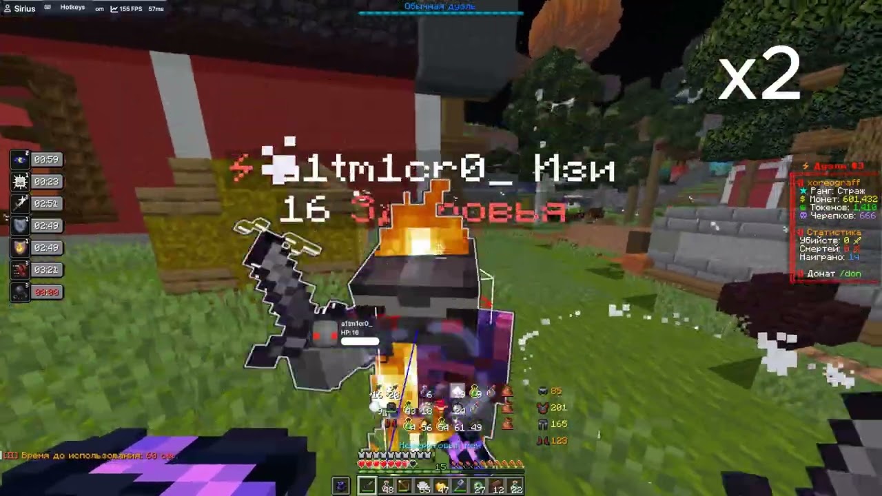 PvP FunTime | rape 1.21 2.0