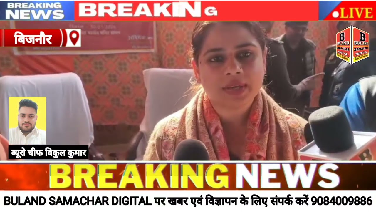 #महाशिवरात्रि कांवड़ यात्रा की तैयारियों के लिए जिलाधिकारी और पुलिस अधीक्षक ने समीक्षा बैठक#up#news
