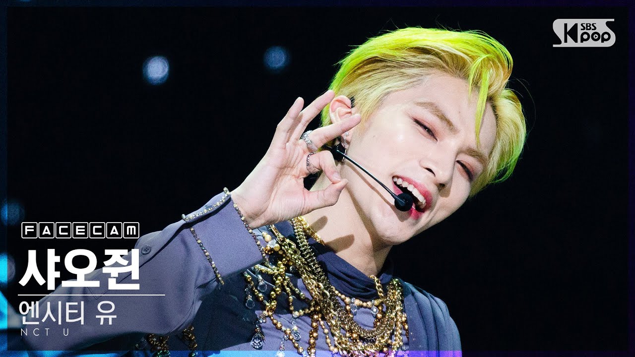 [페이스캠4K] 엔시티 유 샤오쥔 'Make A Wish (Birthday Song)' (NCT U XIAOJUN FaceCam)│@SBS Inkigayo_2020.10.25.