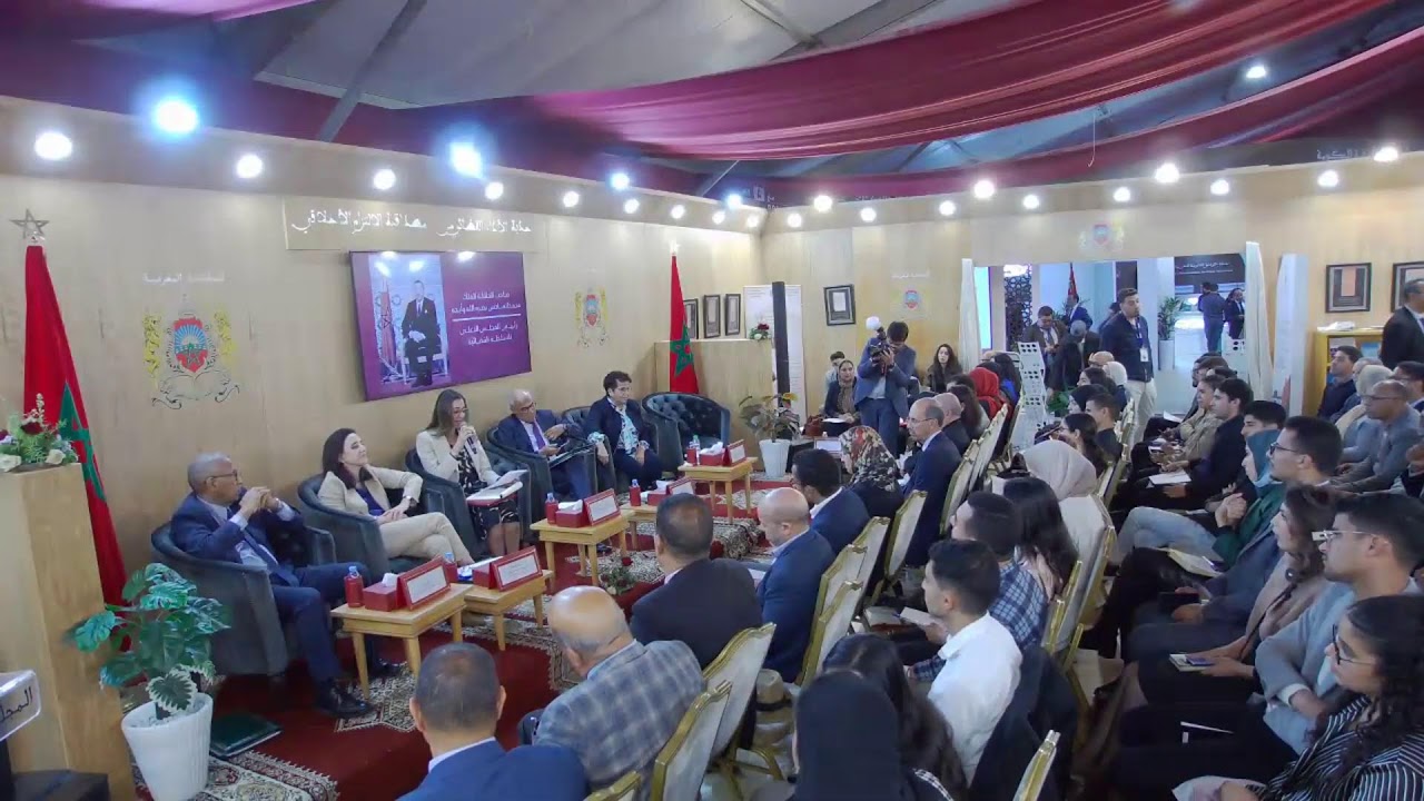 لقاء تواصلي برواق المجلس الأعلى للسلطة القضائية بالمعرض الدولي للنشر والكتاب بالرباط 14-05-2024