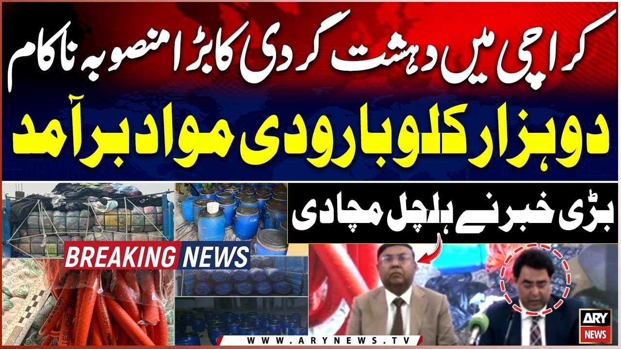 BREAKING NEWS: Karachi Escapes Major Disaster - City Safe After Threat