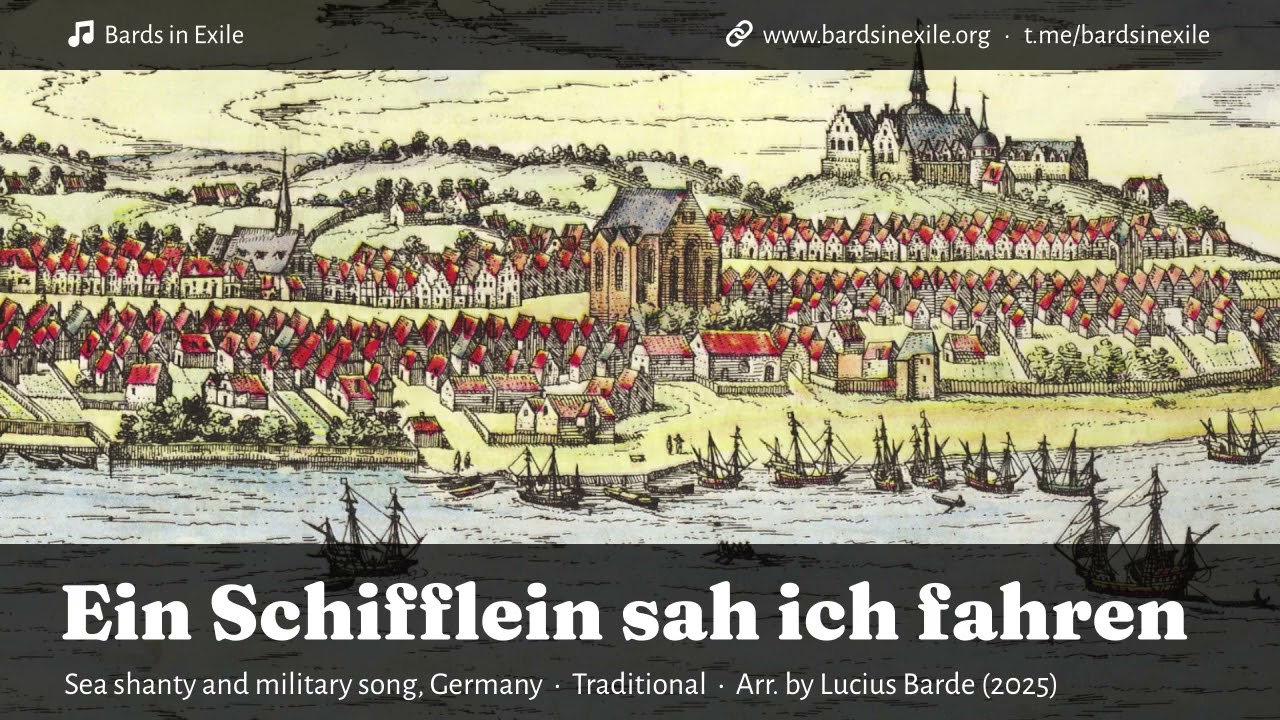 Bards in Exile - Ein Schifflein sah ich fahren [Sea shanty, Germany - 2025]