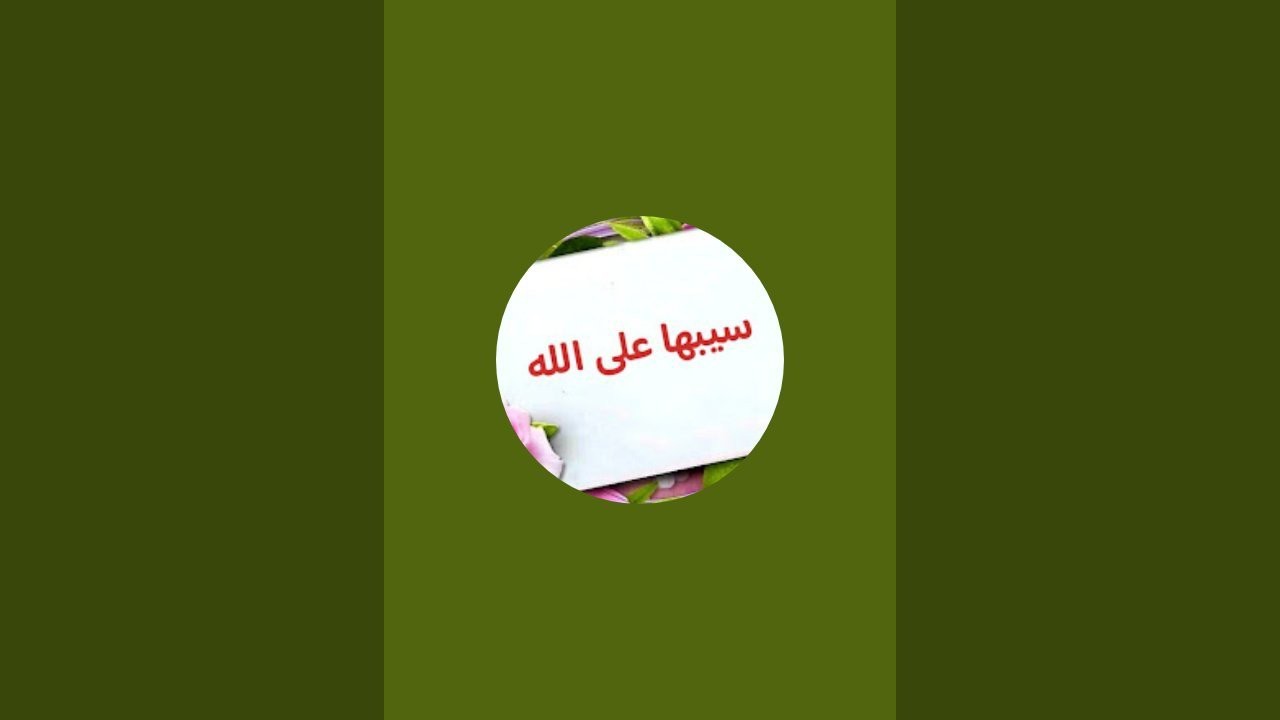 فكر واستخرج من الحروف كلمات🤔