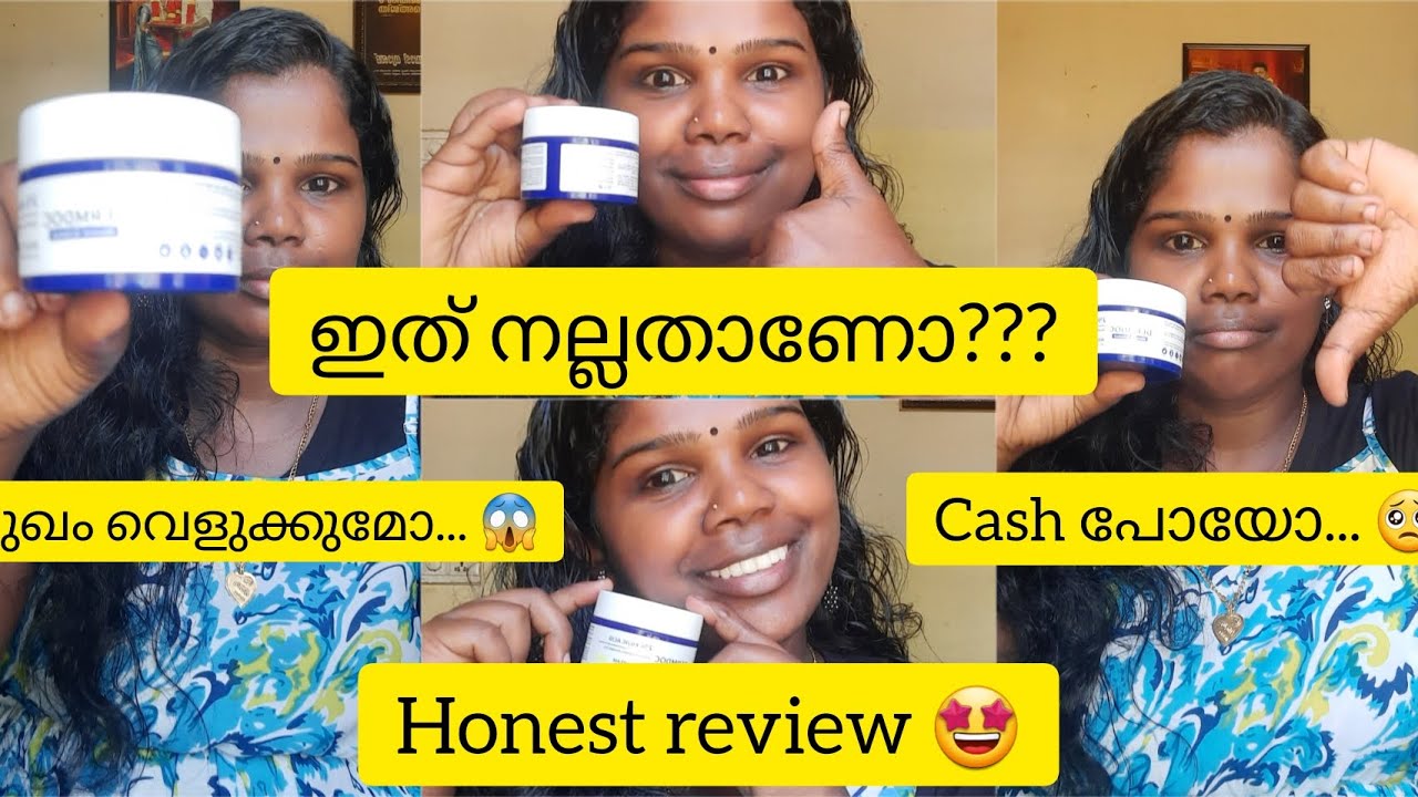 ഇത് നല്ലതാണോ?? Dermdoc 2% kojic acid night cream /honest reviews 🤩 / Malayalam / night cream