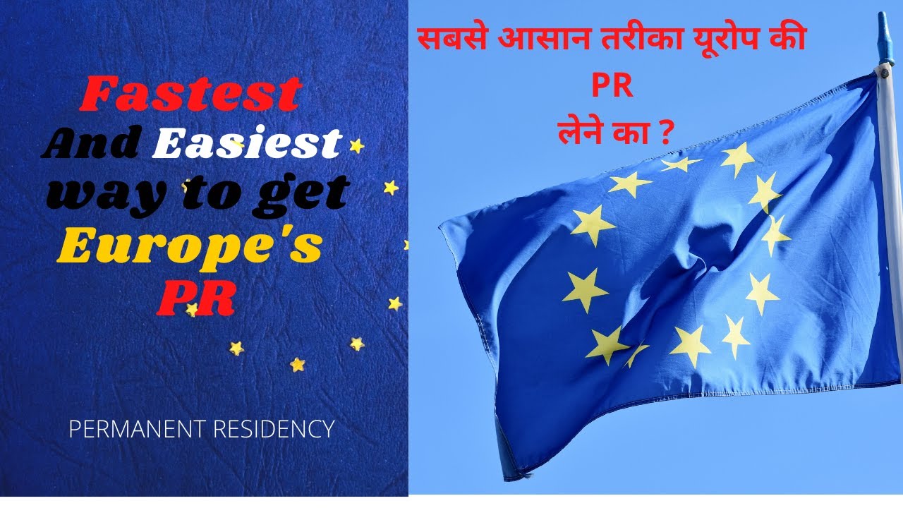 Fastest & Easiest way to get Europe's PR | Indians in Europe - Ireland