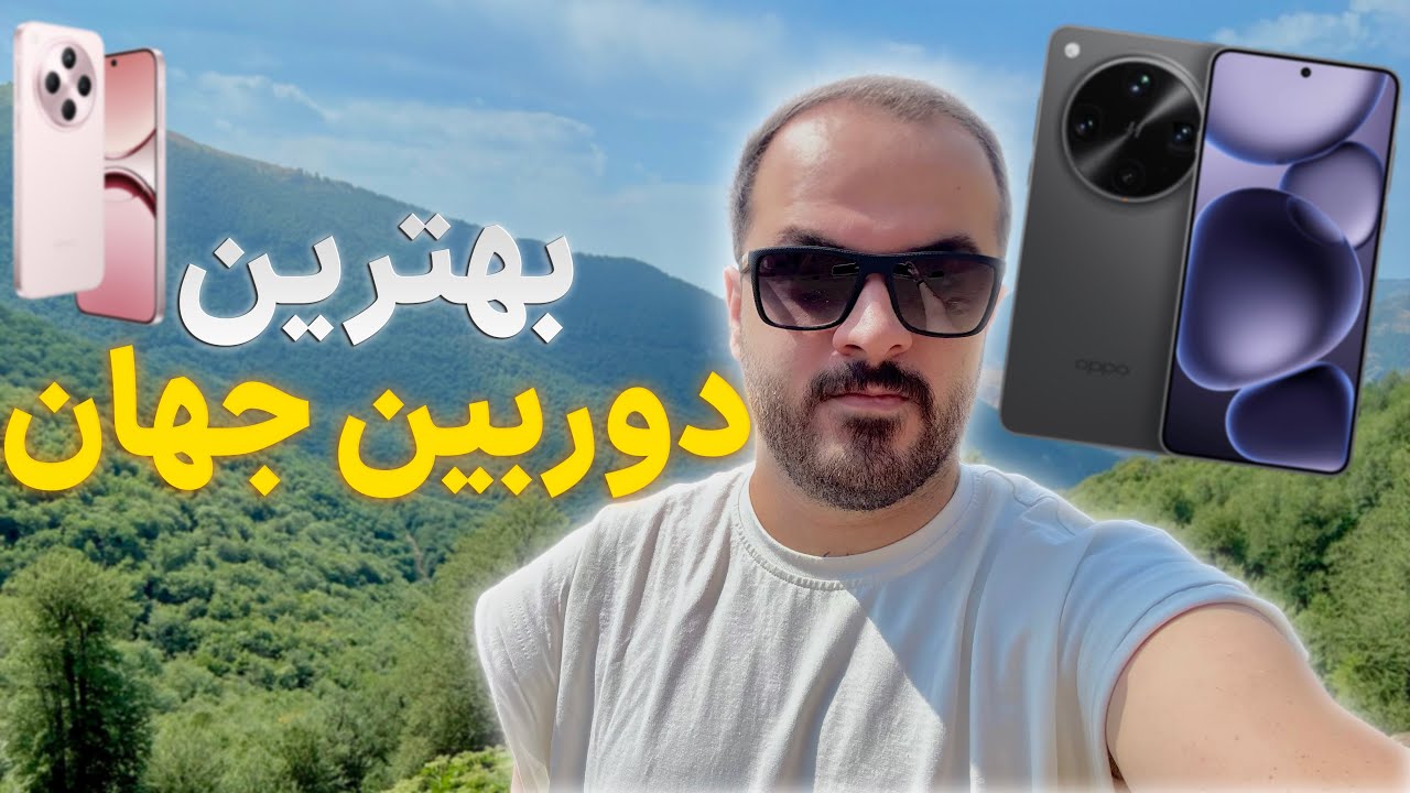 بررسی بهترین دوربین موبایل‌ها / اوپو رتبه اول جهان