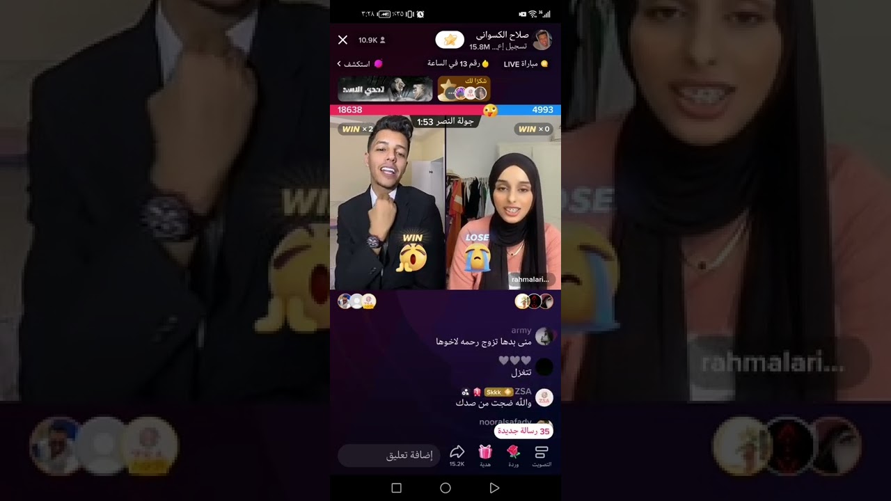 رحمة وصلاح كيسواني احكام قوية ورحمة زعلانة من صلاح 😍+ #قمر_الطائي الله انقضني من الانفجار في تقسيم