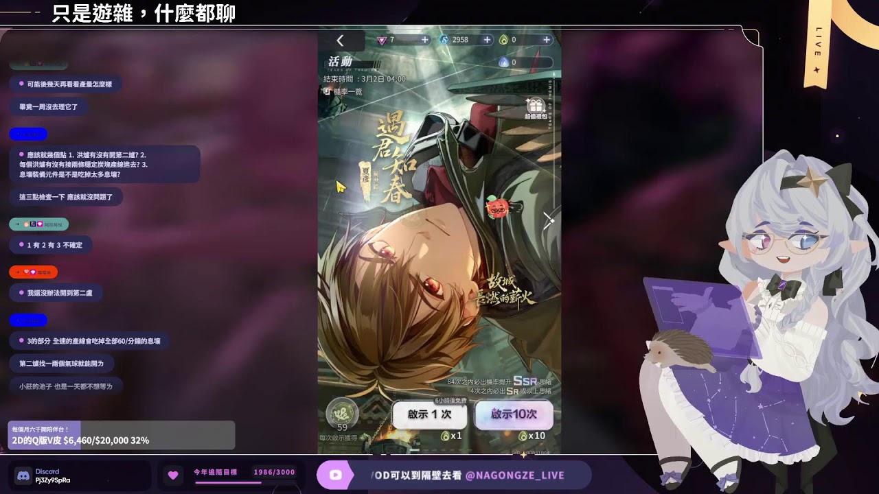 【遊雜】新年快樂！我有好多活動進度沒解QQ