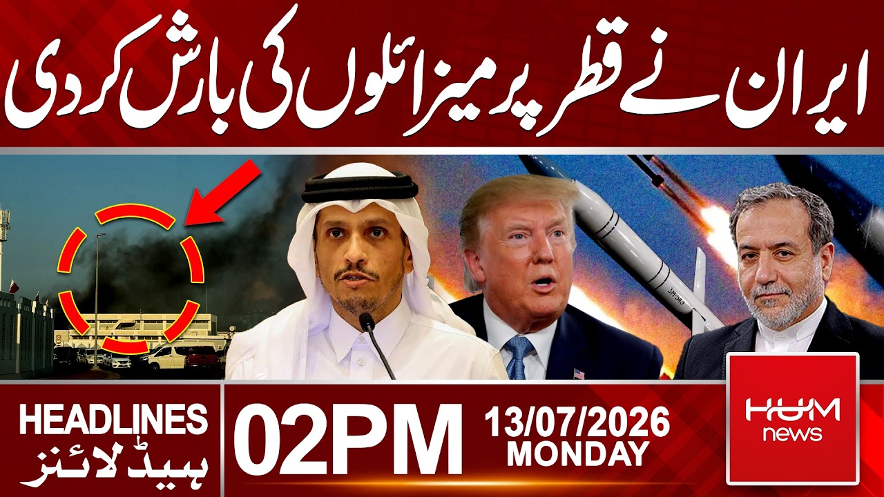 Iran Launches Missile Barrage on Qatar | Middle East Tensions Escalate | 2 PM Headlines | Hum News