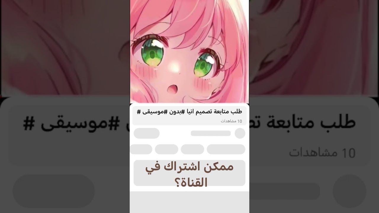 #music