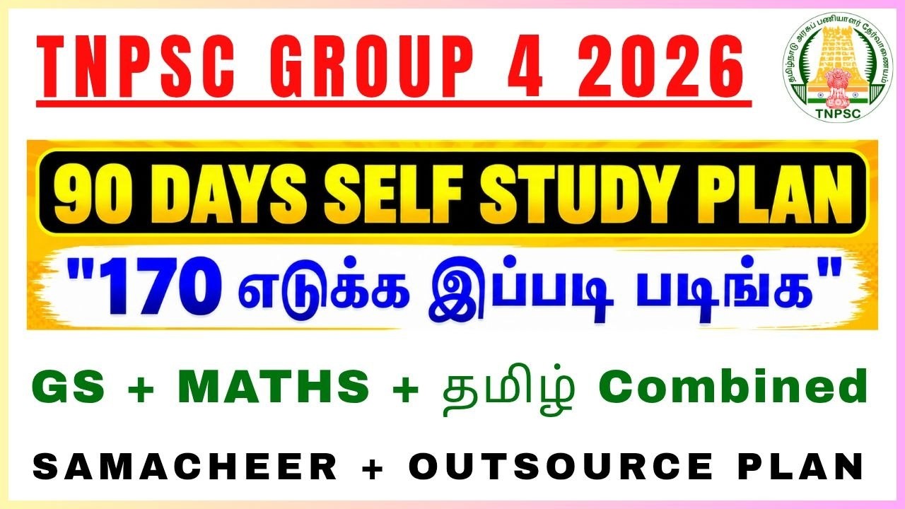 TNPSC GROUP 4 90 DAYS New Daily Self Study Plan - 170 எடுக்க இது போதும் 💯 GROUP 4 FREE TEST UPDATE