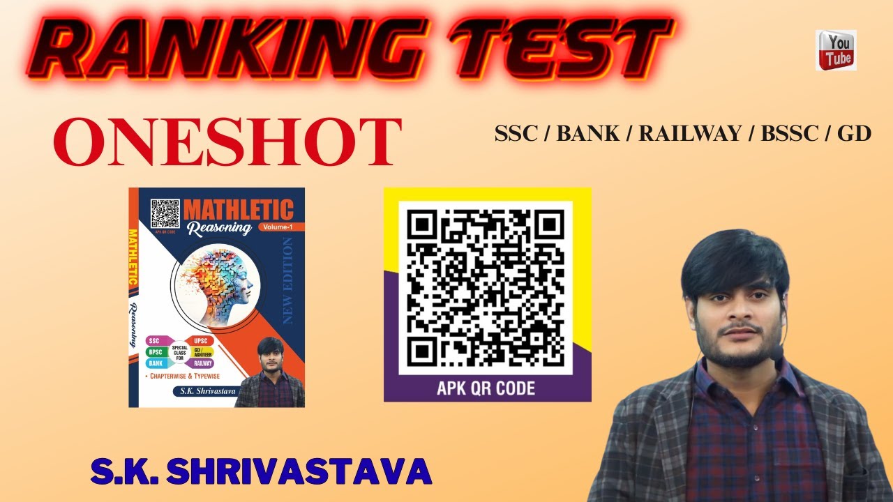 RANKING TEST ONESHOT #mathletic  #skshrivastava#rankingtest #ssccgl  #reasoning #tricks #trending