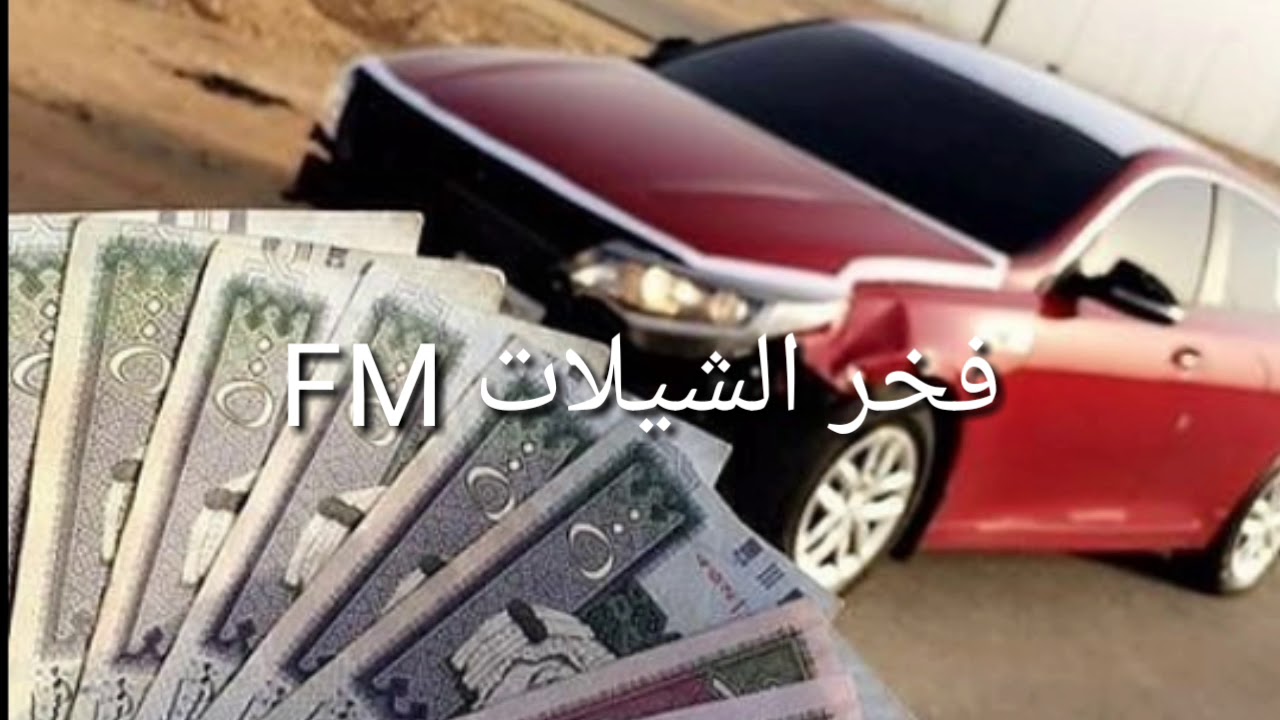 شيلة مطير(لعيون نايف🙃❤) |ماجد الرسلاني|بطيئ