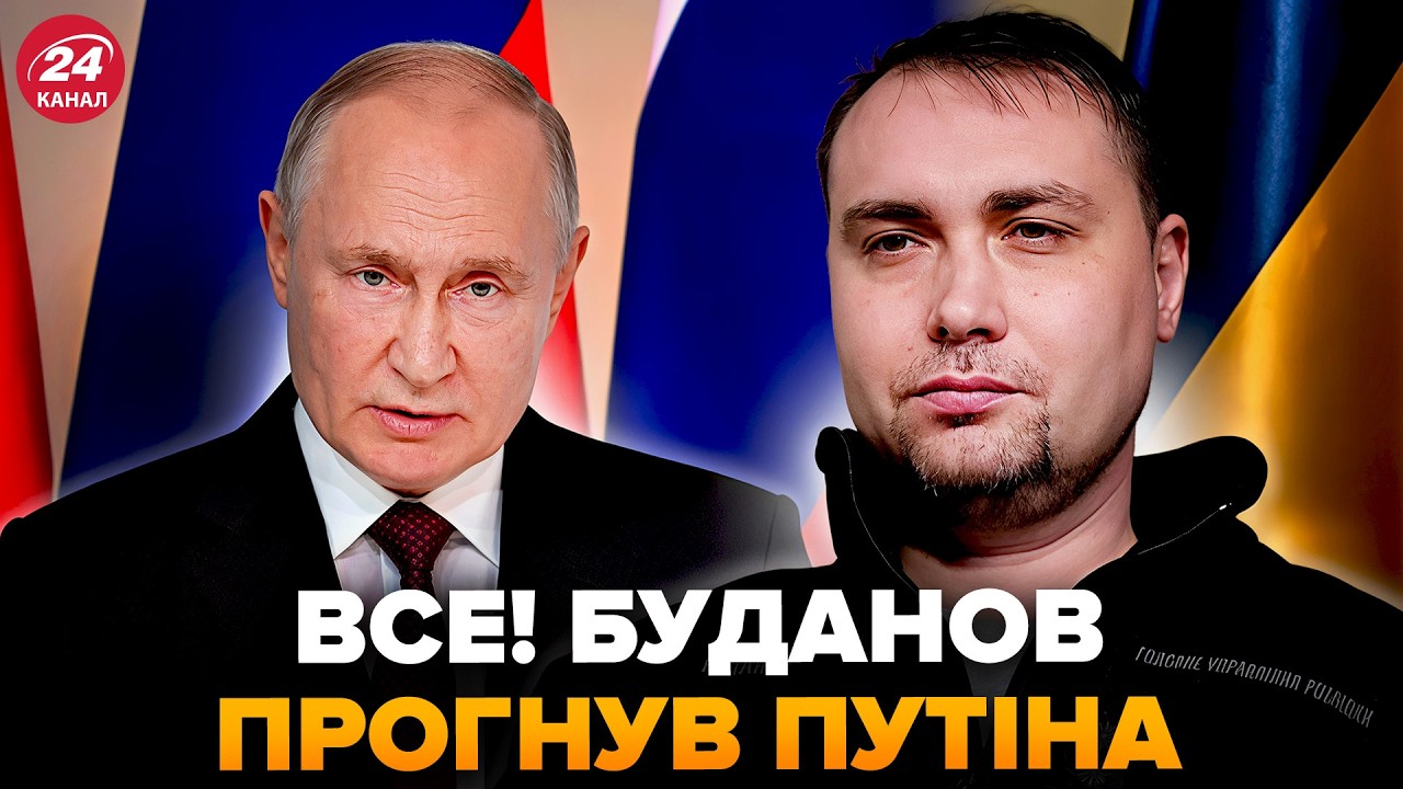 ЗАРАЗ! БУДАНОВ ВИЙШОВ з СЕНСАЦІЙНОЮ заявою. НЕОЧІКУВАНІ деталі про ПЕРЕГОВОРИ з РФ