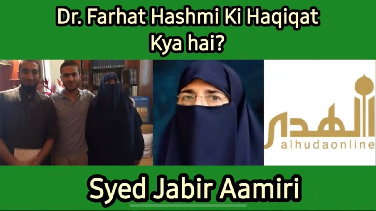 Farhat Hashmi Ahle Hadees Aur Fitna Baaz Aurat Hai_Syed Jabir Aamiri 2021