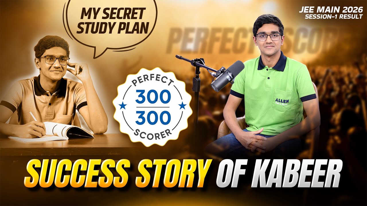 JEE Main 2026 Session 1 Result | KABEER CHHILLAR | 300/300 🌟 Journey of Success | ALLEN