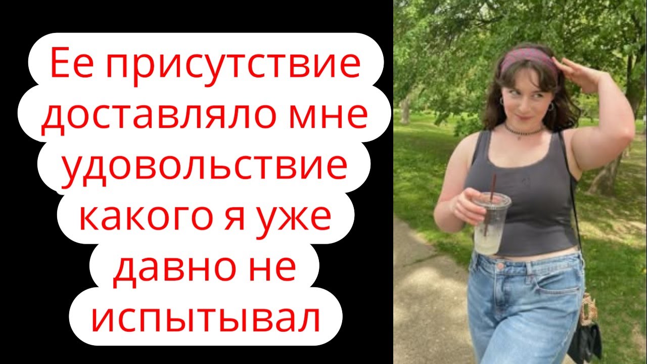 Друзья и любовники жены: Какими они могут быть на самом деле? Реальная история из Жизни