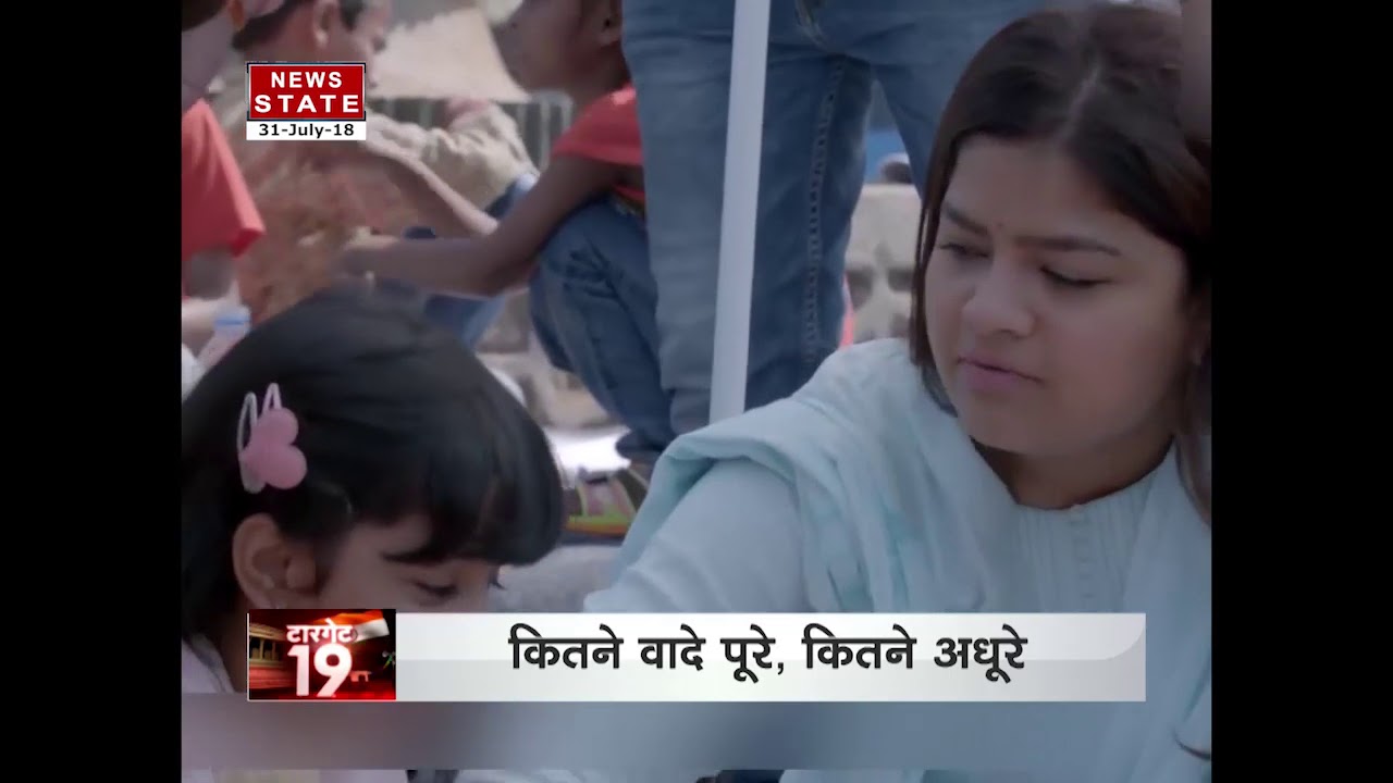 Target 19 bjp mp from mumbai north central poonam mahajan fulfilled many promises