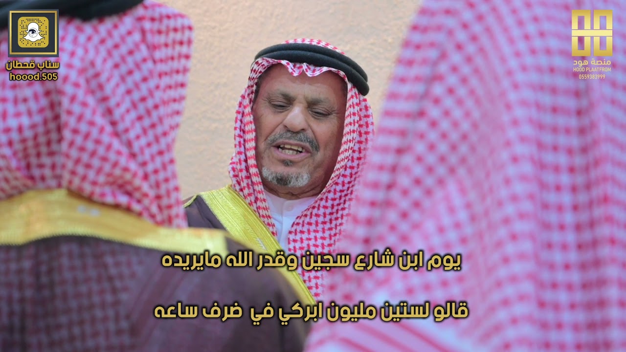 قصيدة مهداة من الشاعر منصور جبران العبيدي الى رجل الاعمال ناصر بن مرسان الهاجري