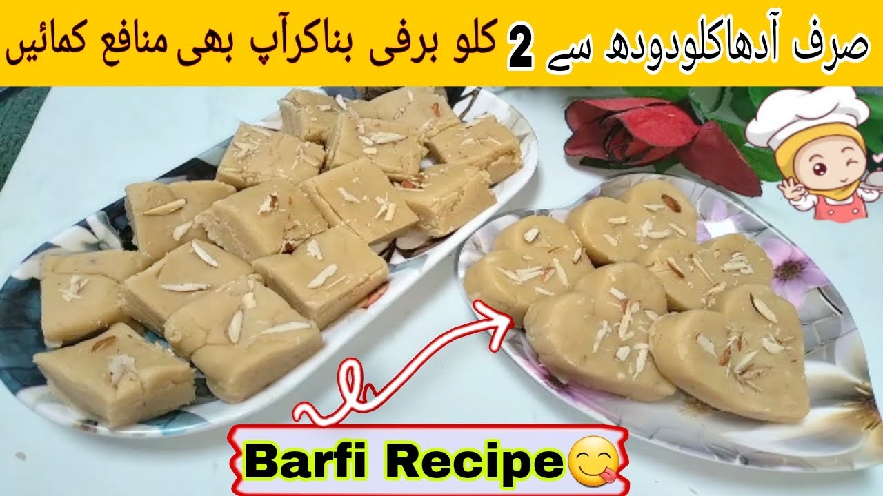 How to Make Barfi | No Mawa No Milk Powder | Barfi Recipe| Maida Barfi Recipe By Kitchen With Zaisha